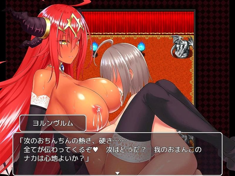 誘惑の泉 モン娘×甘やかし 『ヨルンヴルム』③ 誘惑の泉 モン娘×甘やかし 『ヨルンヴルム』③
