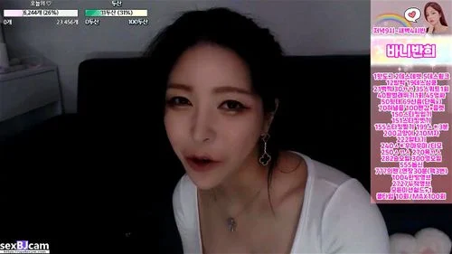 korean, striptease, webcam, korean bj