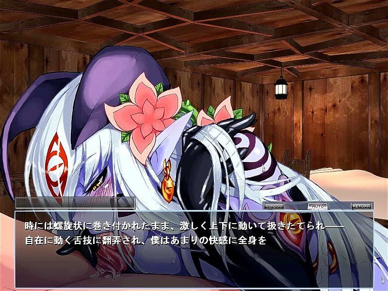 もんむす くえすと 『アリス』⑦ もんむす くえすと 『アリス』⑦