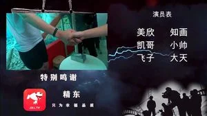 Watch from 0:33:19