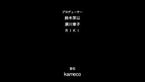 Watch from 0:04:38