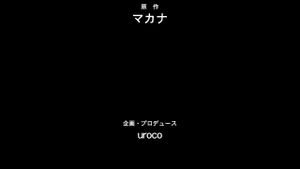 Watch from 0:04:38