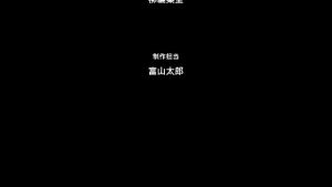 Watch from 0:05:39