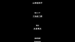 Watch from 0:05:05
