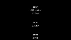 Watch from 0:05:09