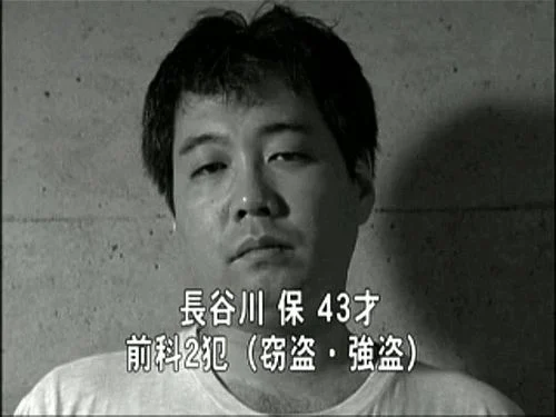 Henry Tsukamoto When Men And Women Burn Agonizingly Kiss - Tnaflix.com ▶