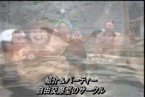 Watch from 0:06:31