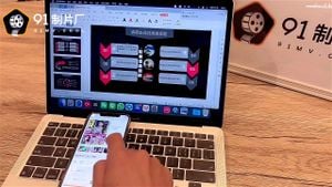 จีน thumbnail