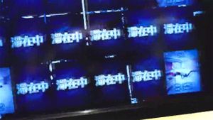 Watch from 0:06:32