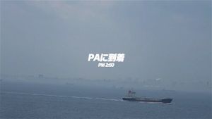Watch from 0:03:27