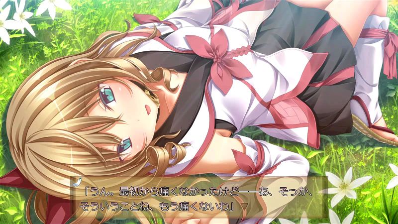 Akane & Aoi - 04 Akane & Aoi - 04