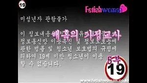 Korean Foot Fetish thumbnail