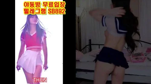 Flex tv 플렉스 티비 KBJ 벗방 댄스그룹이었던 그녀 풀버전은 텔레그램 SB892 온리팬스 트위터 한국 성인방 야동방 빨간방 Korea