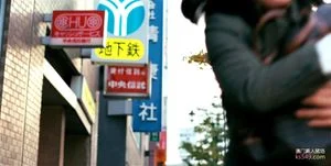 日本映画 thumbnail