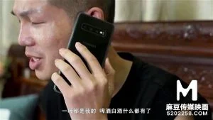 Chinese thumbnail