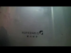 Watch from 0:04:32