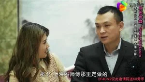 Watch from 0:03:04