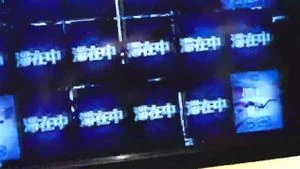Watch from 0:06:32