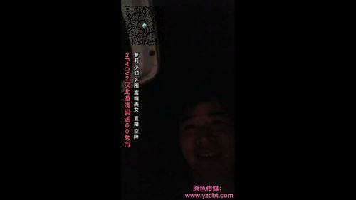 户外3P白虎萝莉全程露脸，深夜把小骚逼带到野外激情3P，抠逼玩奶子各种抽插，有说有笑被渣男蹂躏抽插真刺激 - 3P, 主播, 户外 Porn - SpankBang