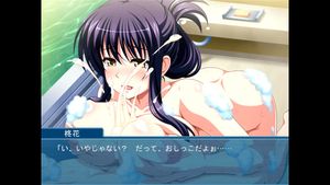 Eroge thumbnail