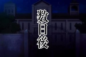 OVA thumbnail