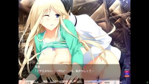 Eroge thumbnail