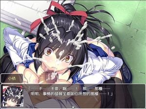 Eroge thumbnail