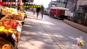 Watch from 0:01:44