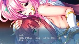 eroge1 thumbnail