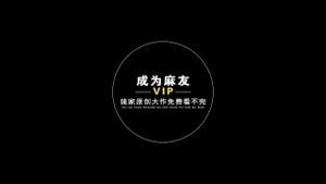 Watch from 0:04:19