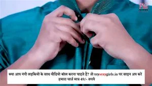 Watch from 0:00:49