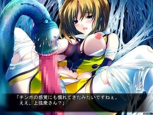 eroge thumbnail