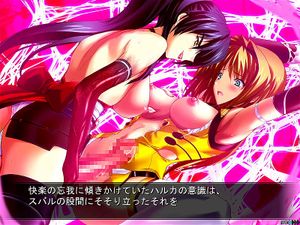 eroge thumbnail