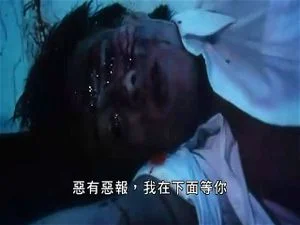 Vintage chinese thumbnail