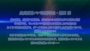 Watch from 0:01:58