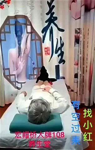 Chinese Chinese