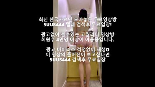 국산야동 최신야동 한국야동 돌아온 이블린 팬티벗고 혼자 풀버전 Porn - SpankBang