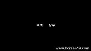 Watch from 0:12:54