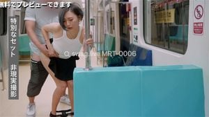 痴漢電車 thumbnail