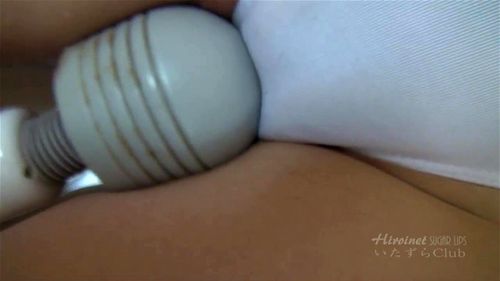 Leotard and Vibrator