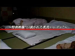 Watch from 1:22:56