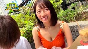 Watch from 0:17:13
