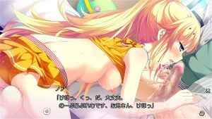 Eroge thumbnail