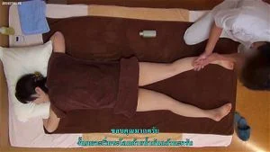 Massage  thumbnail