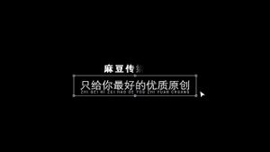 Watch from 0:04:09