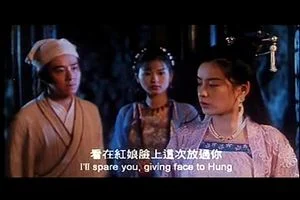 Asian - Movie thumbnail