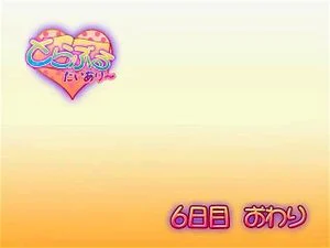 ToLoveRu thumbnail