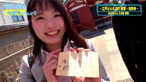 Watch from 0:07:07