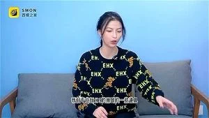 中国人 thumbnail