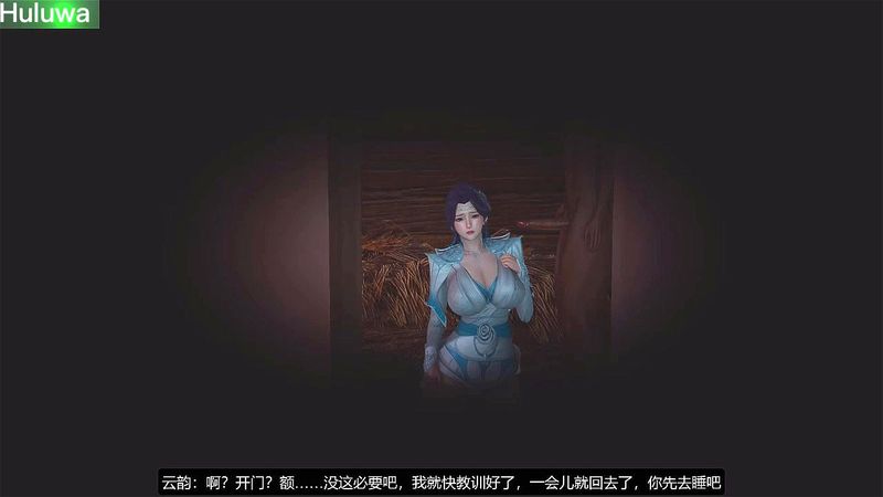Hentai 3D vân vận